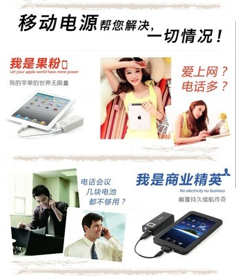 深圳厂家直供1000mAh移动电源 价格、厂家与产品全解析