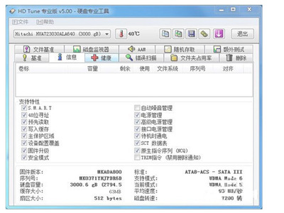 西部数据WD30EZRX 3TB绿盘 经典存储解决方案的市场信息与供应商概览