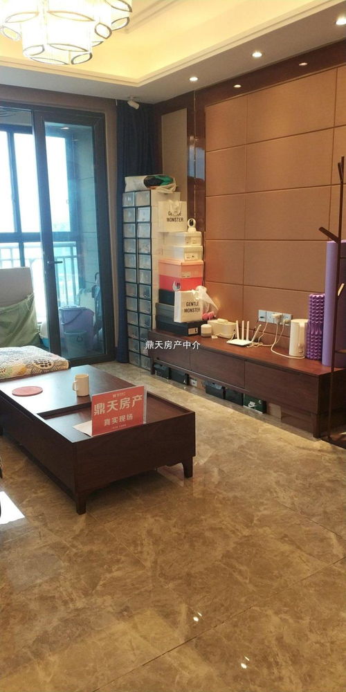 绍兴市越城区鼎丽房屋信息咨询服务部 专业信息咨询，助力房产决策