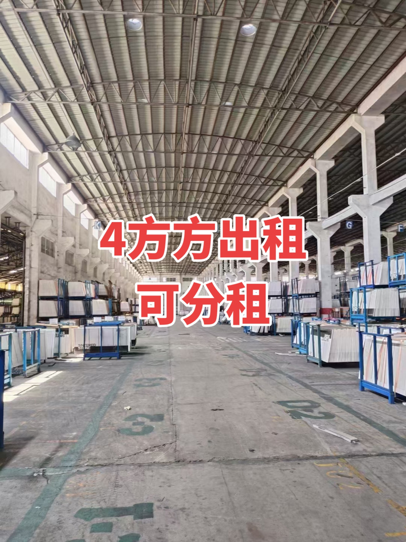 厂房大小任意分租,其他面积厂房请联系我#厂房出租 #佛山工厂 #制造业